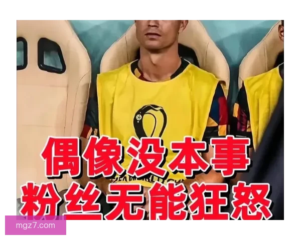 以停球十米远为梗皇马惊现国足球员两位教练争用之谜揭秘用人逻辑